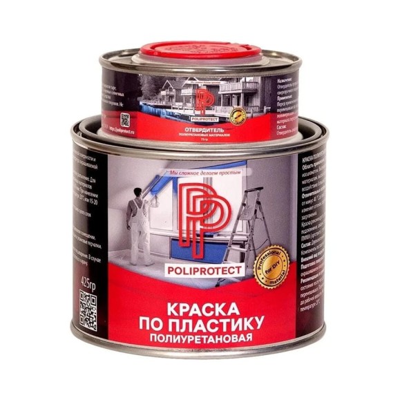 Краска полиуретановая POLIPROTECT 2К (по пластику) оранжевая комплект (425 гр + 75 гр) 0,5РРКППорн Краска полиуретановая POLIPROTECT 2К (по пластику) оранжевая комплект (425 гр + 75 гр) 0,5РРКППорн