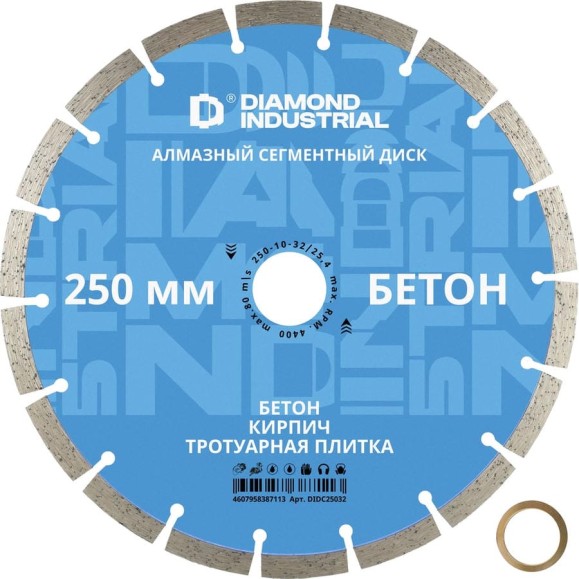 Диск алмазный Diamond Industrial по бетону 250х32/25.4 DIDC25032