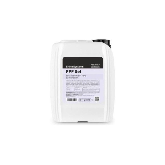 Установочный гель для пленок Shine Systems PPF Gel, 5 л SS628
