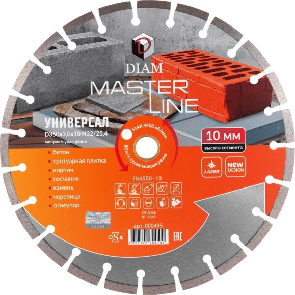 Алмазный сегментный круг 1A1RSS Универсал Master Line Diam 350x3,0x10x32/25,4 000 495 000495 Алмазный сегментный круг 1A1RSS Универсал Master Line Diam 350x3,0x10x32/25,4 000 495 000495