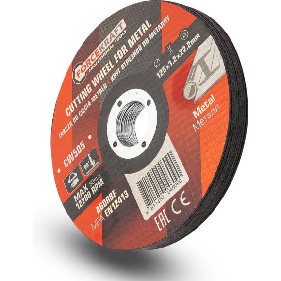 Круг отрезной по металлу Forcekraft 125x1.2x22.2мм (к-т 10 шт) FK-CW505/к-т 10 шт./(63531) Круг отрезной по металлу Forcekraft 125x1.2x22.2мм (к-т 10 шт) FK-CW505/к-т 10 шт./(63531)