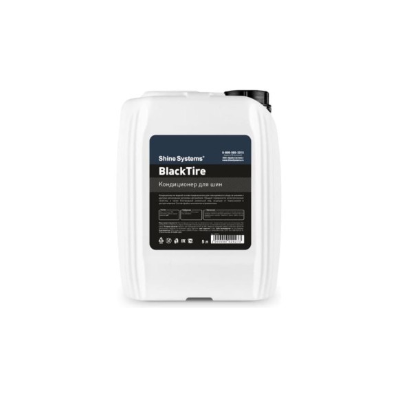 Кондиционер для шин Shine Systems BlackTire 5 л SS731 Кондиционер для шин Shine Systems BlackTire 5 л SS731