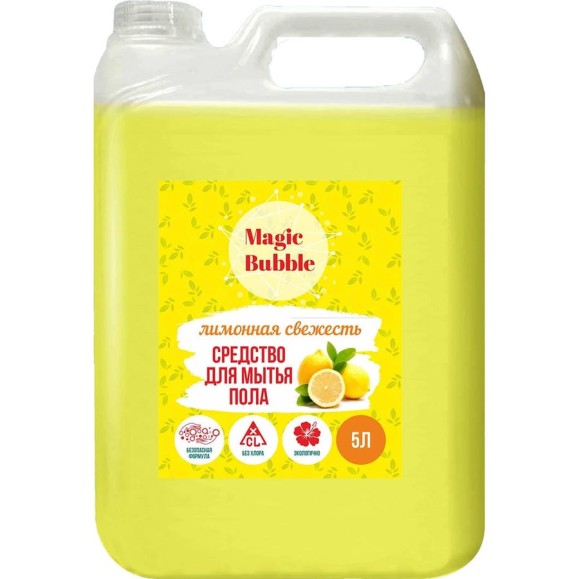 Средство для пола Magic Bubble Лимон, ПНД 4673770273996