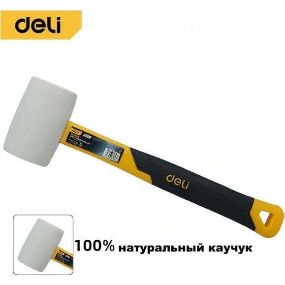 Киянка белая из натурального каучука DELI 450гр DL5916B, фиберглассовая прорезиненная рукоять 225571 Киянка белая из натурального каучука DELI 450гр DL5916B, фиберглассовая прорезиненная рукоять 225571