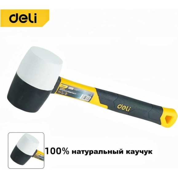 Киянка черно-белая из натурального каучука DELI DL5816 450гр, фиберглассовая прорезиненная рукоять 225573 Киянка черно-белая из натурального каучука DELI DL5816 450гр, фиберглассовая прорезиненная рукоять 225573