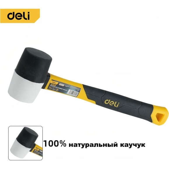 Киянка черно-белая из натурального каучука DELI DL5808 225гр, фиберглассовая прорезиненная рукоять 225575 Киянка черно-белая из натурального каучука DELI DL5808 225гр, фиберглассовая прорезиненная рукоять 225575