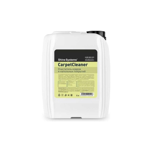Очиститель ковров и напольных покрытий Shine Systems CarpetCleaner, 5 л SS739 Очиститель ковров и напольных покрытий Shine Systems CarpetCleaner, 5 л SS739