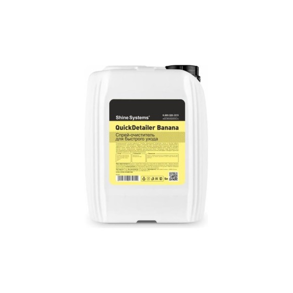 Очиститель универсальный для авто ароматизированный бананом Shine Systems QuickDetailer Banana, 5 л SS459 Очиститель универсальный для авто ароматизированный бананом Shine Systems QuickDetailer Banana, 5 л SS459