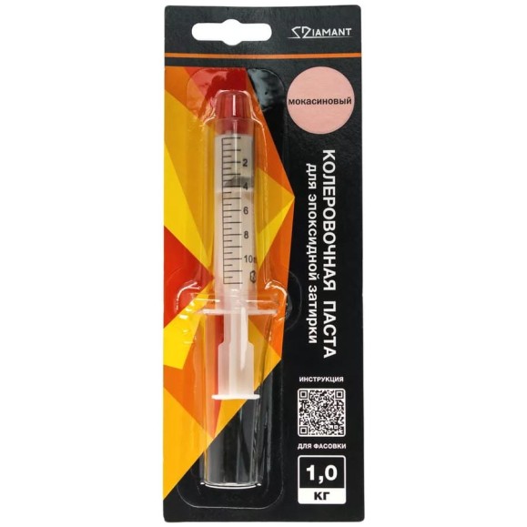 Паста колеровочная DipoxSi Systems 020 Diamant мокасиновый 1 кг 257741