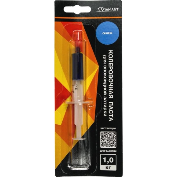 Паста колеровочная DipoxSi Systems 041 Diamant сенеж 1 кг 257864