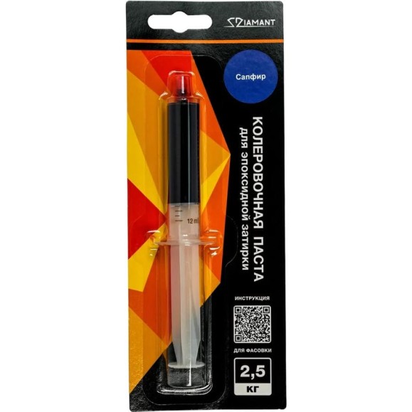 Паста колеровочная dipoxSi Systems Диамант 042 сапфир, 2,5 кг 258175