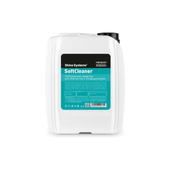 Средство нейтральное для химчистки с кондиционером тканей Shine Systems SoftCleaner, 5 л SS866 Средство нейтральное для химчистки с кондиционером тканей Shine Systems SoftCleaner, 5 л SS866