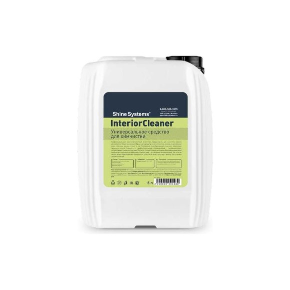 Средство универсальное для химчистки салона автомобиля Shine Systems InteriorCleaner, 5 л SS932 Средство универсальное для химчистки салона автомобиля Shine Systems InteriorCleaner, 5 л SS932