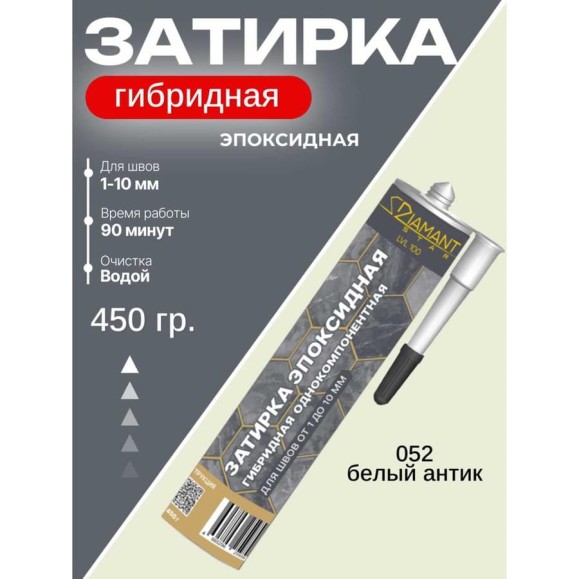 Затирка эпоксидная гибридная DipoxSi Systems DIAMANT STAR LVL 100 Белый антик 052 259868 Затирка эпоксидная гибридная DipoxSi Systems DIAMANT STAR LVL 100 Белый антик 052 259868