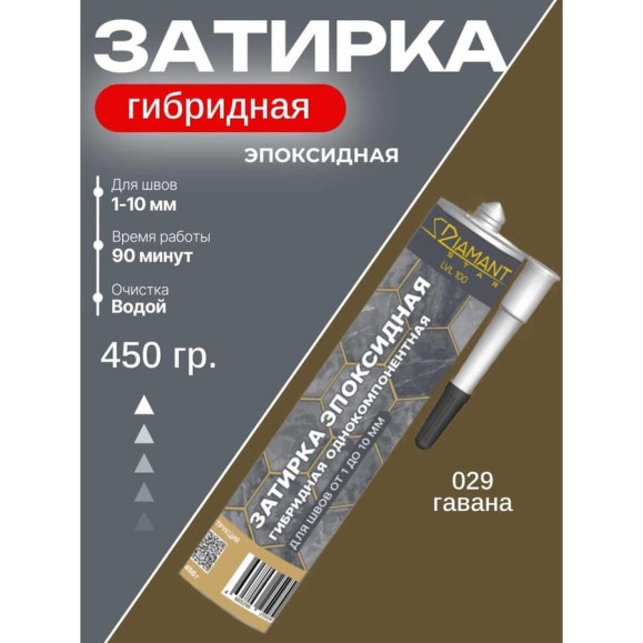 Затирка эпоксидная гибридная DipoxSi Systems DIAMANT STAR LVL 100 Гавана 029 259769 Затирка эпоксидная гибридная DipoxSi Systems DIAMANT STAR LVL 100 Гавана 029 259769