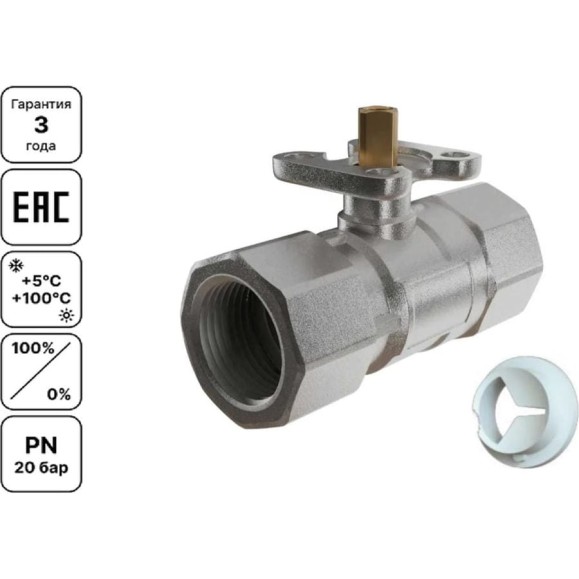 Кран шаровый 2-ходовой Завод RGP (DN15,Kvs0.25,PN20,ВР1/2) VB05110-012-0.25 Кран шаровый 2-ходовой Завод RGP (DN15,Kvs0.25,PN20,ВР1/2) VB05110-012-0.25