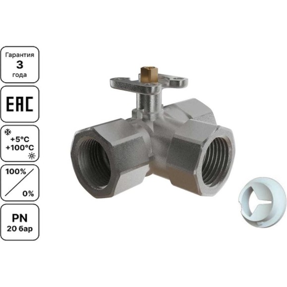 Кран шаровый 3-ходовой Завод RGP DN15, Kvs1.0, PN20, ВР1/2 VB05109-012-1.0 Кран шаровый 3-ходовой Завод RGP DN15, Kvs1.0, PN20, ВР1/2 VB05109-012-1.0
