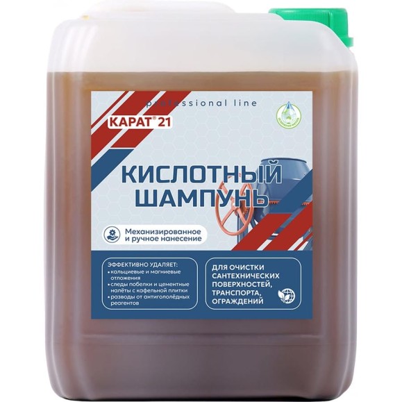 Профессиональный кислотный очиститель 21 Карат для транспорта и поверхностей, удаление реагентов, налета, цемента, 5 л 4607002308408 Профессиональный кислотный очиститель 21 Карат для транспорта и поверхностей, удаление реагентов, налета, цемента, 5 л 4607002308408