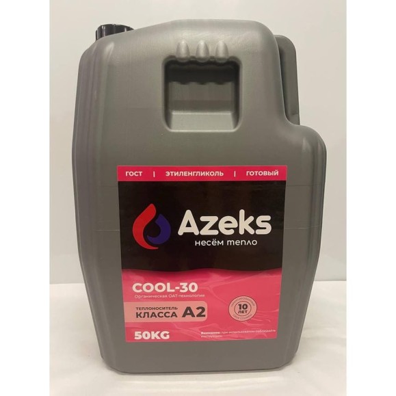 Теплоноситель AZEKS -30 Канистра 50 кг (Этиленгликоль) AZ3050 Теплоноситель AZEKS -30 Канистра 50 кг (Этиленгликоль) AZ3050