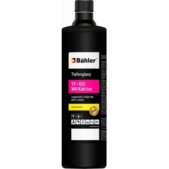Защитное средство для сушки кузова Bahler Tiefenglanz TF-105 WAXaktive - холодный воск 1кг F TF-105-01 Защитное средство для сушки кузова Bahler Tiefenglanz TF-105 WAXaktive - холодный воск 1кг F TF-105-01