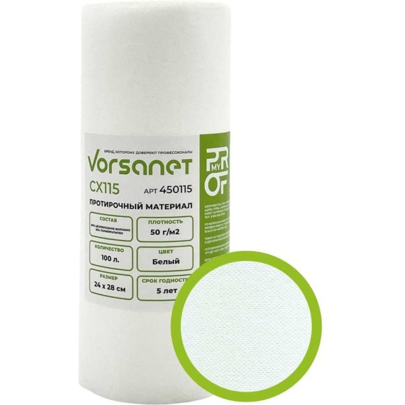 Протирочный материал VORSANET CX115, 24x28 см, белый, 1 рулон х 100 л 450115 Протирочный материал VORSANET CX115, 24x28 см, белый, 1 рулон х 100 л 450115
