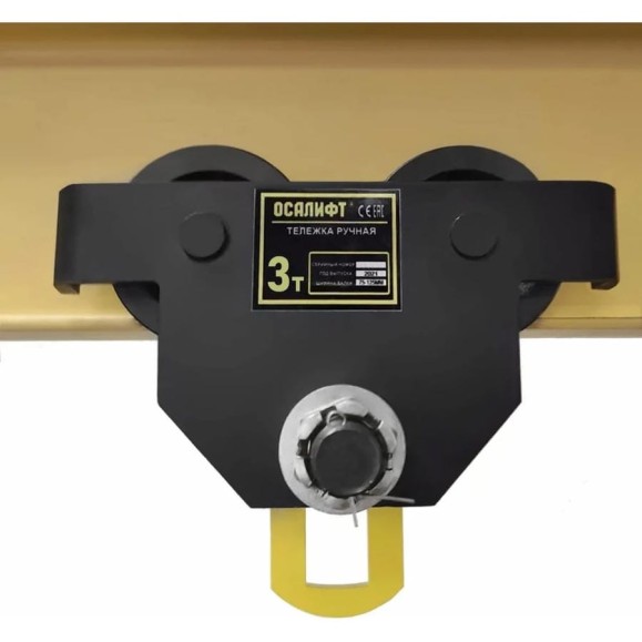 Тележка ручная на двутавр OCALIFT ДОРА GCT, 3т, без привода dr3000 Тележка ручная на двутавр OCALIFT ДОРА GCT, 3т, без привода dr3000