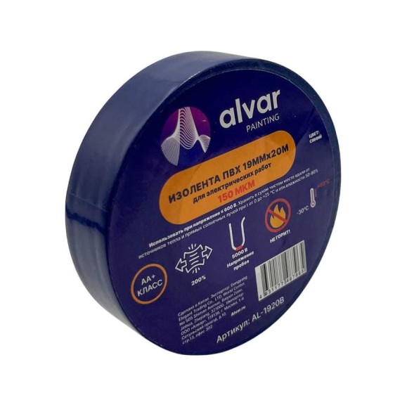 Изолента Alvar ПВХ 19мм, 20м, синяя (комплект из 10 штук) AL-1920B_10 Изолента Alvar ПВХ 19мм, 20м, синяя (комплект из 10 штук) AL-1920B_10