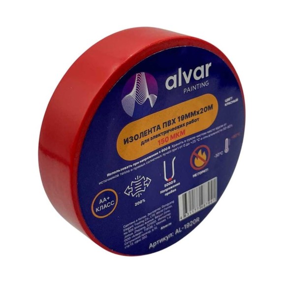 Изолента Alvar ПВХ 19мм, 20м, красная (комплект из 10 штук) AL-1920R_10 Изолента Alvar ПВХ 19мм, 20м, красная (комплект из 10 штук) AL-1920R_10
