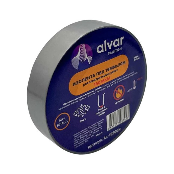 Изолента Alvar ПВХ 19мм, 20м, серая (комплект из 10 штук) AL-1920GR_10 Изолента Alvar ПВХ 19мм, 20м, серая (комплект из 10 штук) AL-1920GR_10