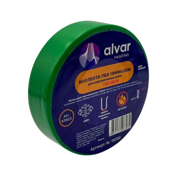 Изолента Alvar ПВХ 19мм, 20м, зеленая (комплект из 10 штук) AL-1920G_10 Изолента Alvar ПВХ 19мм, 20м, зеленая (комплект из 10 штук) AL-1920G_10