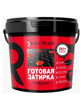 Затирка готовая Ready to use R01 Белый, База С, 1,5 кг RTU-R01