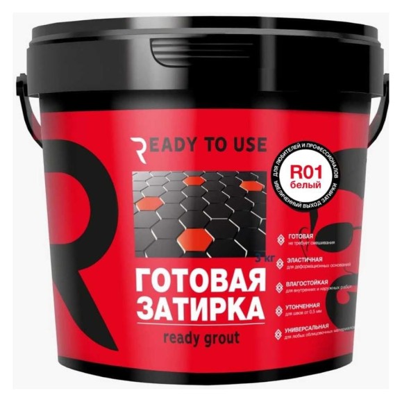 Затирка готовая Ready to use R01 Белый, База С, 1,5 кг RTU-R01 Затирка готовая Ready to use R01 Белый, База С, 1,5 кг RTU-R01
