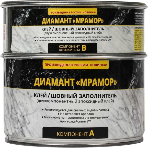 Клей-шовный заполнитель двухкомпонентный эпоксидный DipoxSi Systems Диамант Мрамор, 1,5 кг 252210