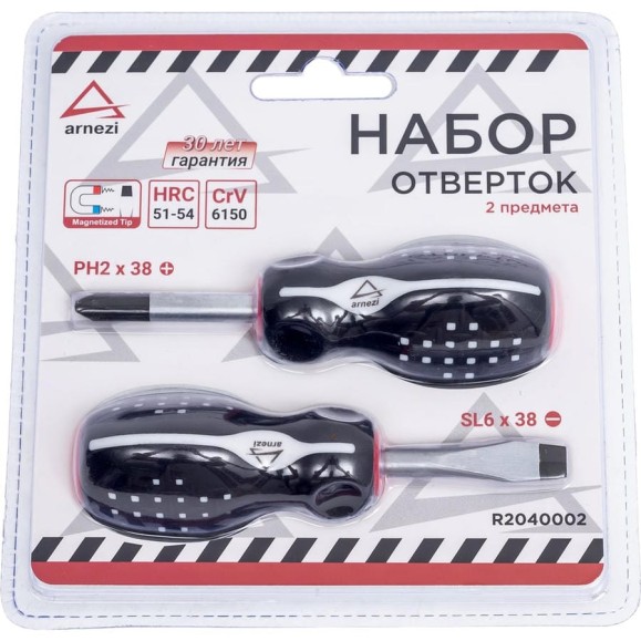 Набор отверток ARNEZI коротких 2пр. R2040002 Набор отверток ARNEZI коротких 2пр. R2040002