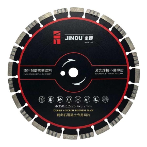Алмазный диск по асфальту Jindu 350мм 047713 Алмазный диск по асфальту Jindu 350мм 047713