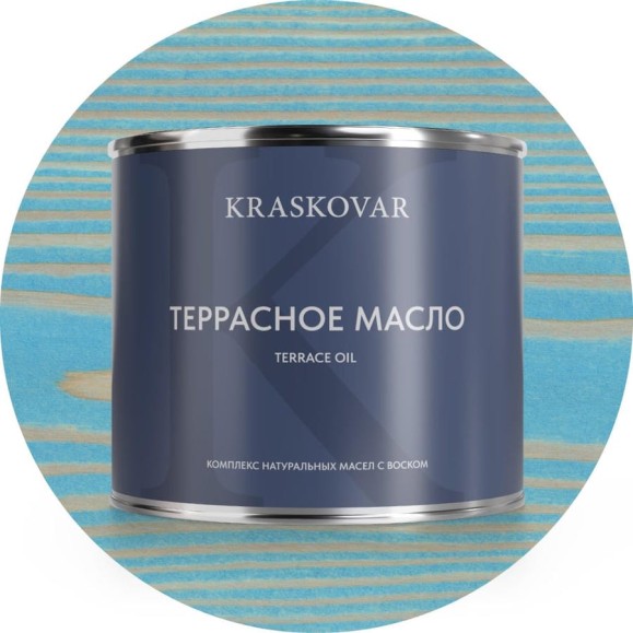 Масло террасное Kraskovar Волна 2,2л 1291