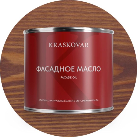 Масло фасадное Kraskovar Гранатовый, 2,2 л 1159 Масло фасадное Kraskovar Гранатовый, 2,2 л 1159