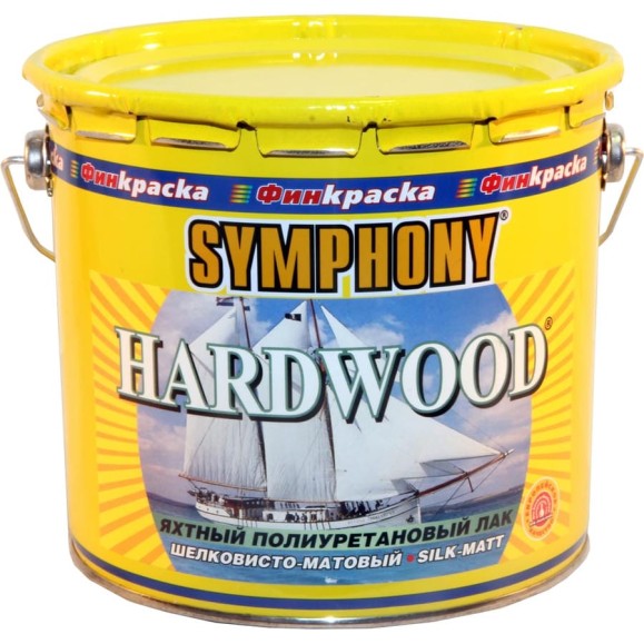 Лак SYMPHONY, хардвуд яхтный шелк/матов., 10/9л, oсновной 00-00009513 Лак SYMPHONY, хардвуд яхтный шелк/матов., 10/9л, oсновной 00-00009513