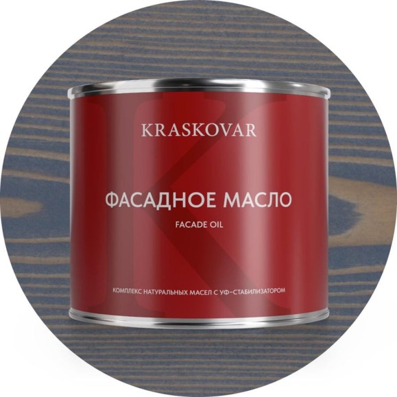 Масло фасадное Kraskovar Джинсовый 2,2л 1563 Масло фасадное Kraskovar Джинсовый 2,2л 1563