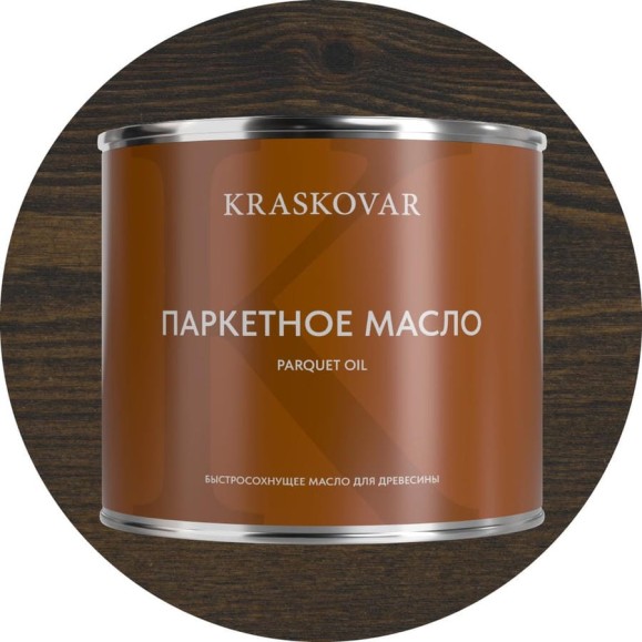 Масло паркетное быстросохнущее Kraskovar Эбен 2,2л 1766 Масло паркетное быстросохнущее Kraskovar Эбен 2,2л 1766