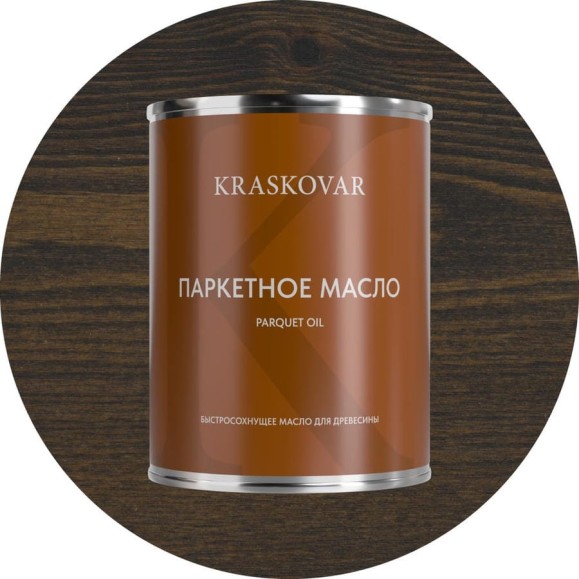 Масло паркетное быстросохнущее Kraskovar Эбен 0,75л 1751 Масло паркетное быстросохнущее Kraskovar Эбен 0,75л 1751