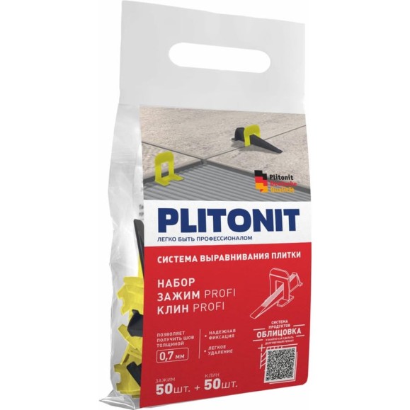 Набор клин + зажим PLITONIT SVP-PROFI 0,7 мм, 50 + 50 шт (20 шт. в коробке) Н011500 Набор клин + зажим PLITONIT SVP-PROFI 0,7 мм, 50 + 50 шт (20 шт. в коробке) Н011500