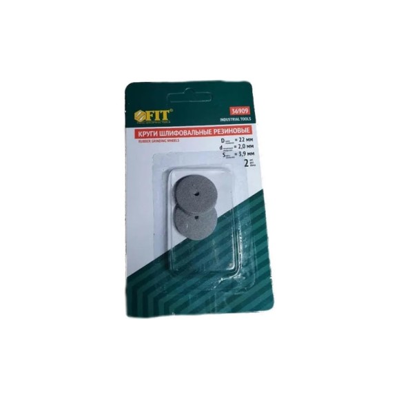 Круги резиновые шлифовальные, 2 шт. FIT IT 36909 Круги резиновые шлифовальные, 2 шт. FIT IT 36909