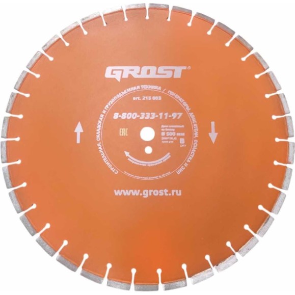 Диск алмазный Grost D500 мм (500х25.4) асфальт, сухой рез 215005 Диск алмазный Grost D500 мм (500х25.4) асфальт, сухой рез 215005
