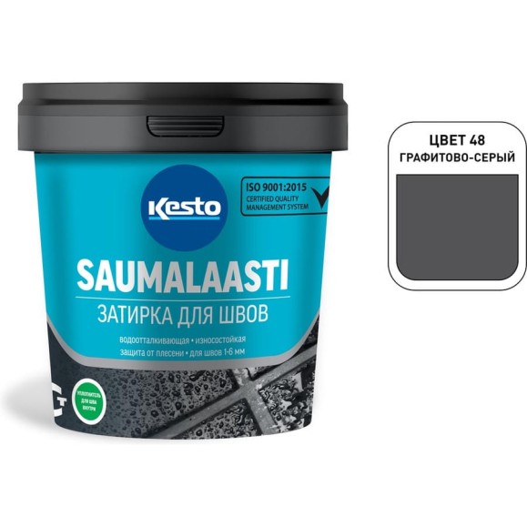 Затирка Kesto Saumalaasti 48 1 кг, графитово-серый 80929 Затирка Kesto Saumalaasti 48 1 кг, графитово-серый 80929