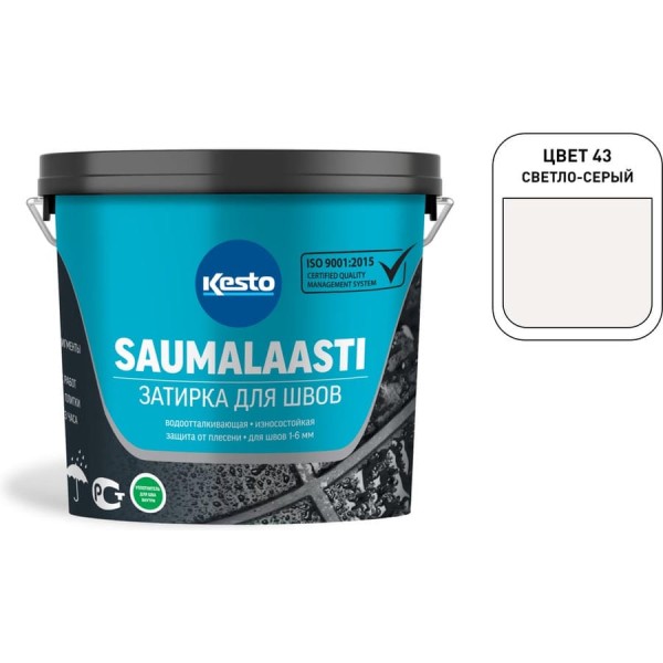 Затирка Kesto Saumalaasti 43 3 кг, светло-серый 80976