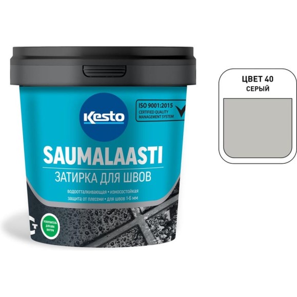 Затирка Kesto Saumalaasti 40 1 кг, серый 80912 Затирка Kesto Saumalaasti 40 1 кг, серый 80912