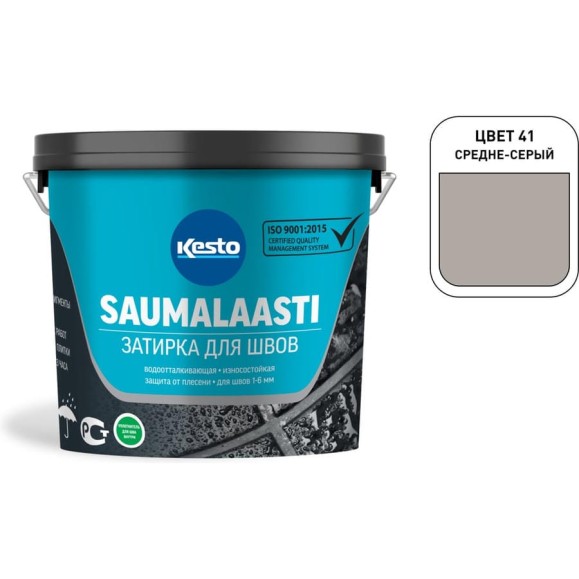 Затирка Kesto Saumalaasti 41 3 кг, средне-серый 80975 Затирка Kesto Saumalaasti 41 3 кг, средне-серый 80975