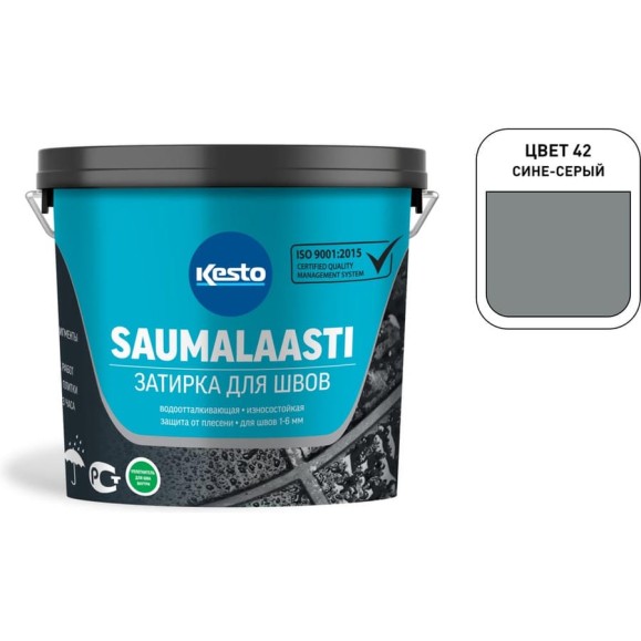 Затирка Kesto Saumalaasti 42 3 кг, сине-серый 80974 Затирка Kesto Saumalaasti 42 3 кг, сине-серый 80974