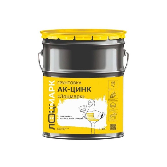 Грунтовка ЛОЦМАРК АК-ЦИНК, 30 кг 4631179580923